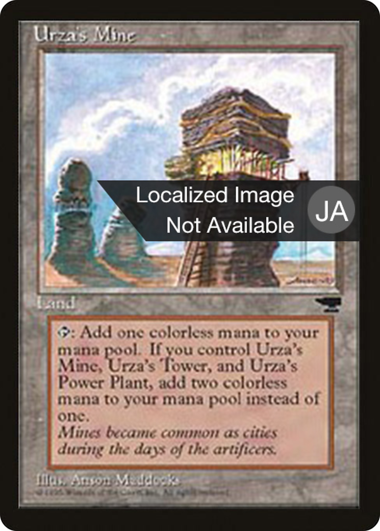 Urza's Mine (BCHR-114A) - Chronicles Foreign Black Border