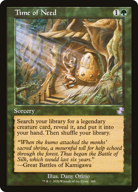 Time of Need (TSR-369) - Time Spiral Remastered Foil