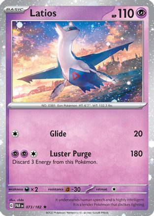 Latios (Cosmos Holo) (73/182) - Miscellaneous Cards & Products Holofoil - Rare