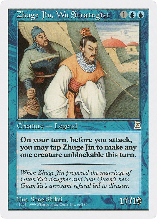 Zhuge Jin, Wu Strategist (PTK-066) - Portal Three Kingdoms