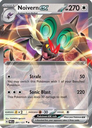 Noivern ex (91/131) - SV Prismatic Evolutions Holofoil - Double Rare