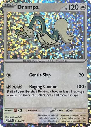 Drampa (15/015) - McDonalds Promos 2024 Holofoil - Promo
