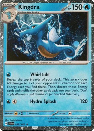 Kingdra (Cosmos Holo) (32/182) - Miscellaneous Cards & Products Holofoil - Rare