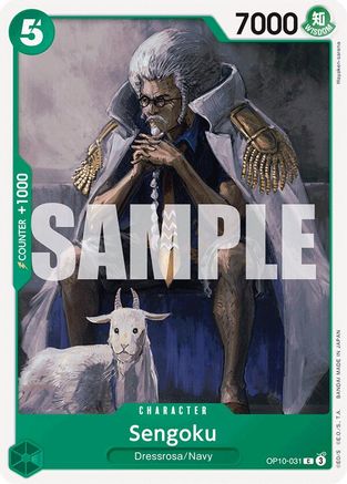 (OP10-031) Sengoku - Royal Blood Normal