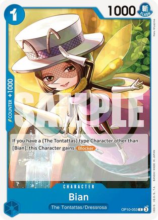 (OP10-053) Bian - Royal Blood Normal
