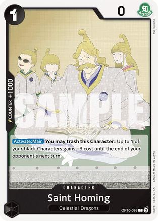 (OP10-093) Saint Homing - Royal Blood Normal
