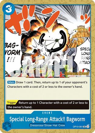 (OP10-061) Special Long-Range Attack!! Bagworm - Royal Blood Release Event Cards Normal