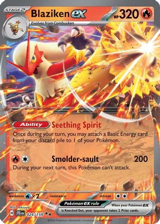 Blaziken ex (24/159) - SV09 Journey Together Holofoil - Double Rare