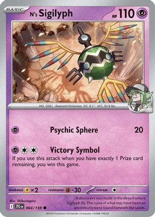 N's Sigilyph (64/159) - SV09 Journey Together  - Common