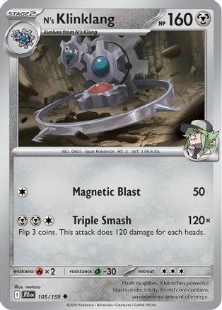 N's Klinklang (105/159) - SV09 Journey Together Reverse Holofoil - Uncommon