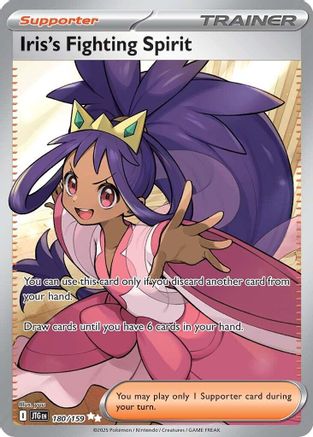 Iris's Fighting Spirit (180/159) - SV09 Journey Together Holofoil - Ultra Rare