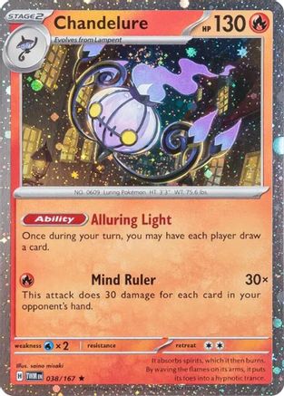 Chandelure (Cosmos Holo) (38/167) - Miscellaneous Cards & Products Holofoil - Rare
