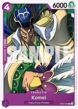 (EB02-034) Komei - Extra Booster: Anime 25th Collection - Normal