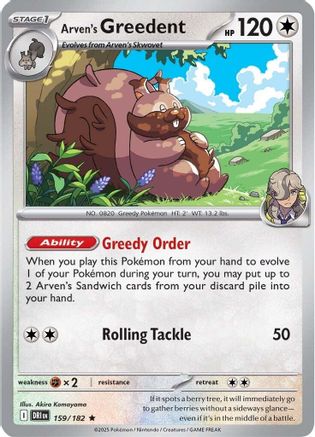 Arven's Greedent (159/182) - SV10 Destined Rivals Reverse Holofoil - Rare