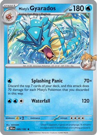 Misty's Gyarados 049/182 - Deck Exclusives Normal - Rare