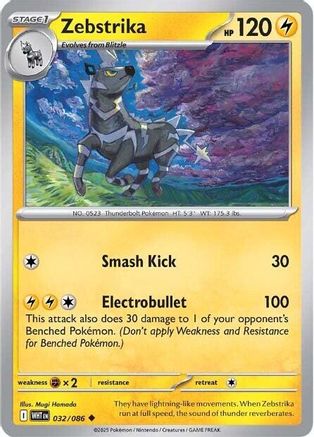 Zebstrika (32/086) - SV White Flare  - Uncommon