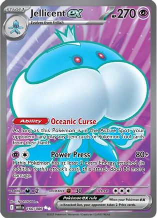 Jellicent ex (160/086) - SV White Flare Holofoil - Ultra Rare