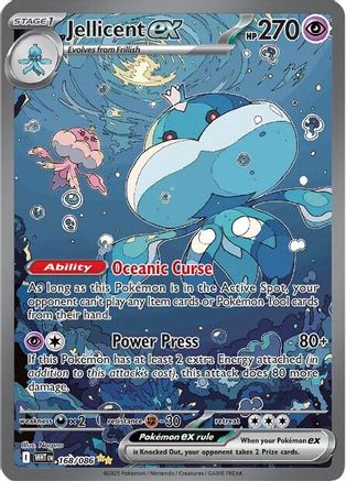 Jellicent ex (168/086) - SV White Flare Holofoil - Special Illustration Rare