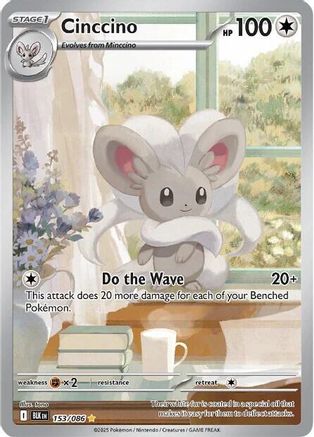 Cinccino (153/086) - SV Black Bolt Holofoil - Illustration Rare