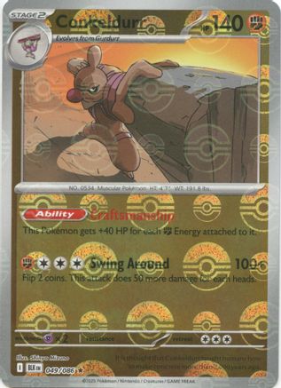 Conkeldurr (Poke Ball Pattern) (49/086) - SV Black Bolt Holofoil - Rare