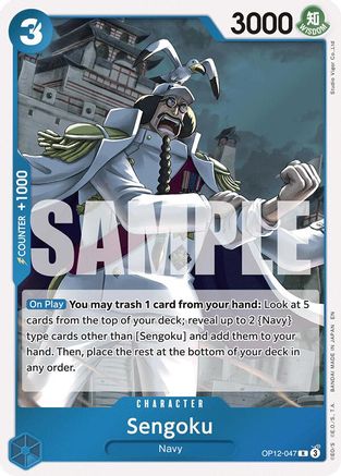 (OP12-047) Sengoku - Legacy of the Master Foil