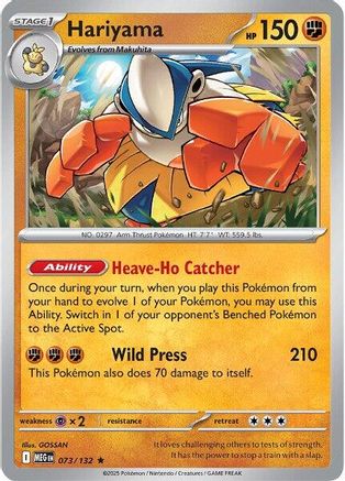 Hariyama (73/132) - ME01 Mega Evolution Holofoil - Rare