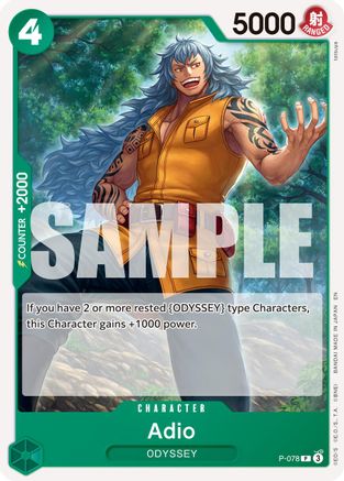 (P-078) Adio - Premium Booster -The Best- Vol. 2 Normal