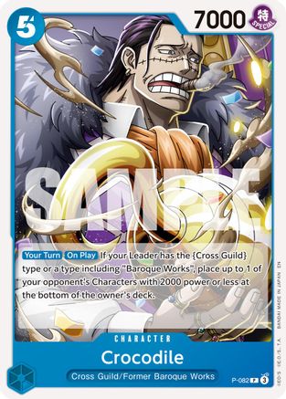 (P-082) Crocodile - P-082 (Reprint) - Premium Booster -The Best- Vol. 2 Normal