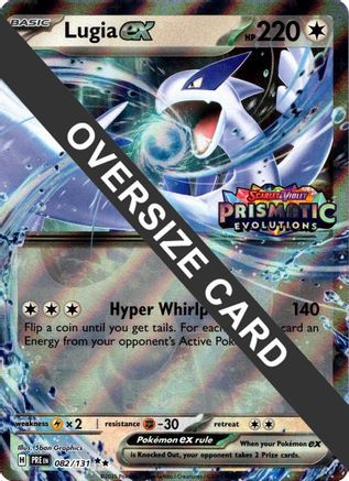 Lugia ex (Prismatic Evolutions Stamped) (82) - Jumbo Cards Holofoil - Double Rare