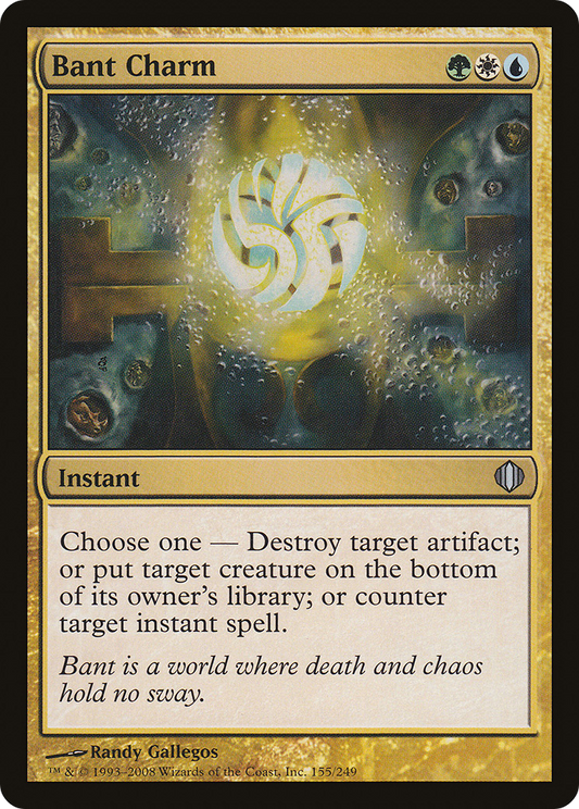 Bant Charm (ALA-155) - Shards of Alara Foil