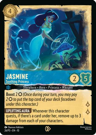 (026)  Jasmine - Soothing Princess - Disney Lorcana Promo Cards  Cold Foil