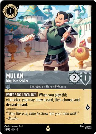 (038)  Mulan - Disguised Soldier - Disney Lorcana Promo Cards  Cold Foil
