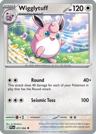 Wigglytuff (77/094) - ME02 Phantasmal Flames  - Uncommon
