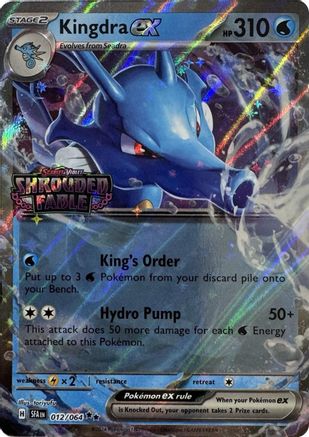 Kingdra ex (Shrouded Fable Stamped) (12) - Miscellaneous Cards & Products Holofoil - Double Rare