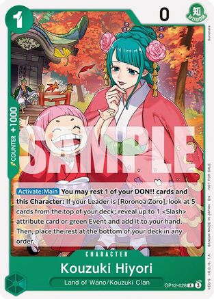 (OP12-028) Kouzuki Hiyori (Tournament Pack 2026 Vol. 1) - One Piece Promotion Cards Normal