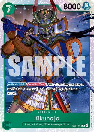 (EB04-012) Kikunojo - EB04-012 - The Azure Sea's Seven - Foil