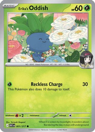 Erika's Oddish (1/null) - ME Ascended Heroes Reverse Holofoil - Common