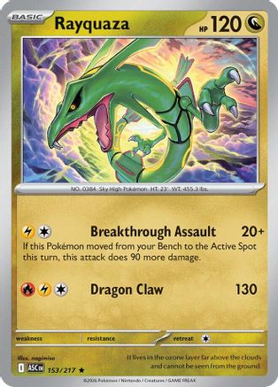 Rayquaza (153) - ME Ascended Heroes Reverse Holofoil - Rare