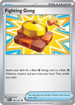 Fighting Gong (187/null) - ME Ascended Heroes  - Uncommon