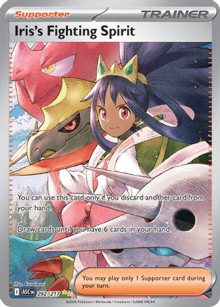 Iris's Fighting Spirit (292/217) - ME Ascended Heroes Holofoil - Special Illustration Rare
