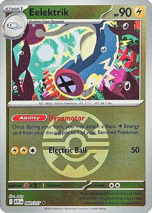 Eelektrik (Quick Ball) (60/null) - ME Ascended Heroes Reverse Holofoil - Uncommon