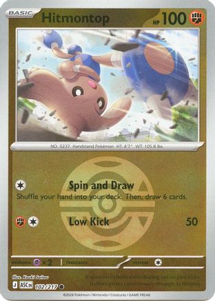 Hitmontop (Dusk Ball) (102/217) - ME Ascended Heroes Reverse Holofoil - Common