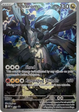 N's Zekrom (31) - ME Mega Evolution Promo Holofoil - Promo