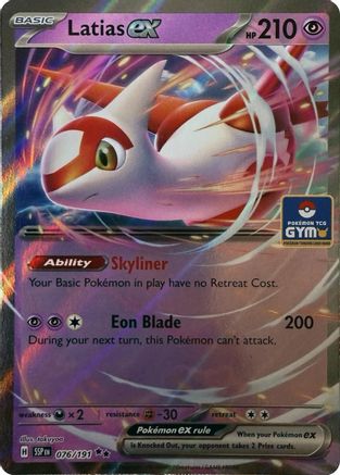 Latias ex (76) - League & Championship Cards Holofoil - Double Rare