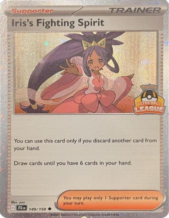 Iris's Fighting Spirit (Ultra Ball League) (149) - League & Championship Cards Holofoil - Uncommon