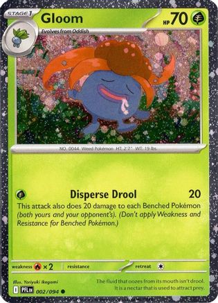 Gloom (Cosmos Holo) (2/null) - Miscellaneous Cards & Products Holofoil - Common