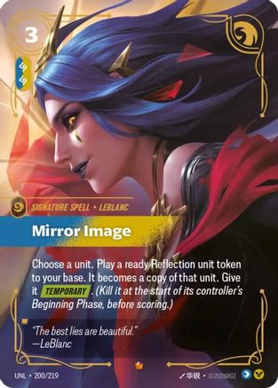 (200/219) Mirror Image - Unleashed Foil