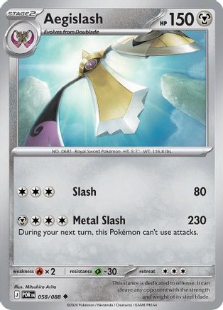 Aegislash (58/null) - ME03 Perfect Order  - Uncommon