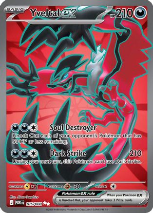 Yveltal ex (105/088) - ME03 Perfect Order Holofoil - Ultra Rare