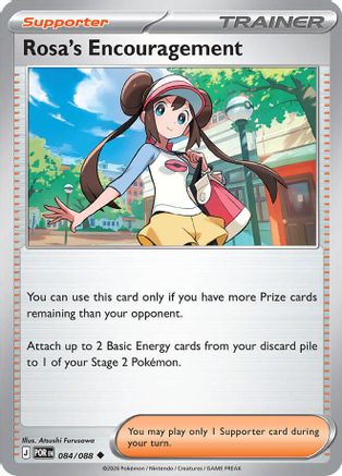 Rosa's Encouragement (84/088) - ME03 Perfect Order  - Uncommon